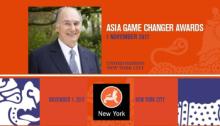 Letter of sincere appreciation and warm wishes in recognition of His Highness the Aga Khan.from  New York City Public Advocate