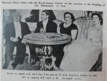 Mowlana Sultan Muhammad Shah attended the wedding of the Shah of Persia   1951-02-12