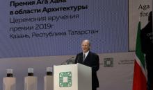 Speech by His Highness The Aga Khan IV at The Aga Khan Award for Architecture 2019 Award Presentation Ceremony