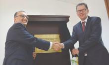 Germany funds new Aga Khan centre in Tanzania  2016-04-11