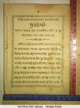 Khushiyali Announcement made on occasion of Imam Sultan Muhammad Shah's arrival in Mumbai   1907-12-27